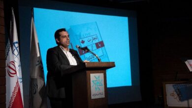 رئیس انجمن بازرگانی ایران و کانادا