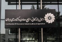 اتاق بازرگانی