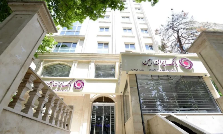 بانک ایران زمین